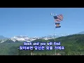 Download Lagu Welcome To My World - Jim Reeves: with Lyrics(가사번역)|| Grand Junction to Ouray, Colorado 2011