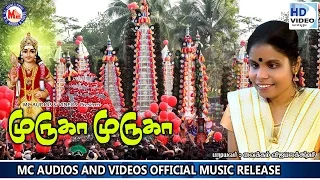  muruga muruga muruga hindu devotional songs tamil vaikkom vijayalakshmi