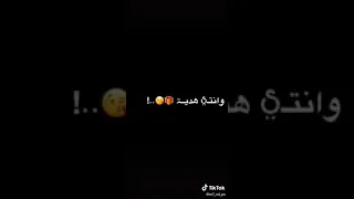 اغنية انتي هدية من ربي شاشه سوداء بدون حقوق 