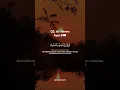 Download Lagu QS. At-Tahrim Ayat 8📖 || Lili Rahma #murottal #quran