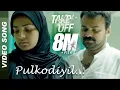 Download Lagu Take Off Video Song | Pulkodiyil Thoomani | Shaan Rahman | Kunchacko Boban | Parvathy | Anto Joseph