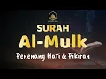 Download Lagu Al-Qur'an Sebelum Tidur | Surah Al-Mulk Suara Yang Sangat Sangat Indah Menyejukkan Hati dan Pikiran