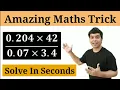 Decimal Multiplication Trick Decimal Division Trick Maths Trick imran sir maths