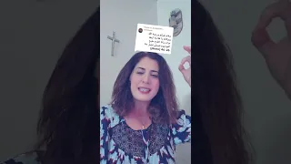 قراءة من  كتاب الحياة    دندنها