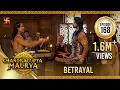 Lagu Chandragupta Maurya | Episode 168 | Betrayal | धोखा | Swastik Productions India