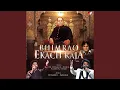Download Lagu BHIMRAO EKACH RAJA