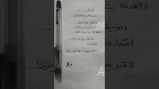تواعدنا نلتقي يوما وتاهت اسراري واصبحت وهم وعشت صدمه تركت بداخلي اثر لا يمحى 