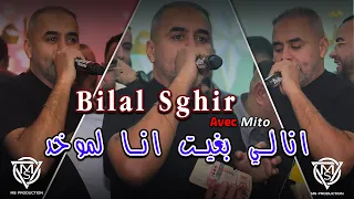                    أنا لي بغيت أنا لموخد                                                             دندنها