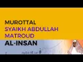 Download Lagu Murottal Surah Al-Insan | Syaikh Abdullah Al-Mathrud | Full With Arabic Text