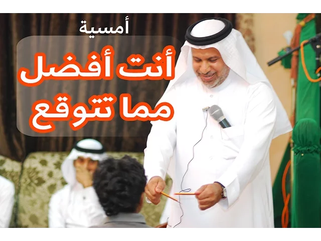 ⁣أنت أفضل مما تتوقع