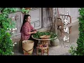 Download Lagu Unique Spice Gardens of the Village | Spices of Four Seasons 【滇西小哥】