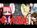 Download Lagu 暴走状態パブロフかきかま、村も人狼も手玉に取って全てを破壊し神回を産む - Among Us