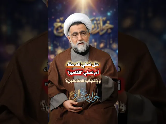 ⁣رياء الاعجابات