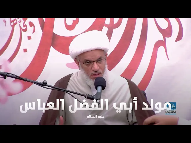 ⁣قيمة الوفاء في الإسلام