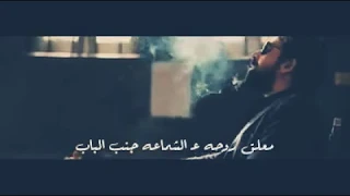 حيطة امل   زهرة   دندنها