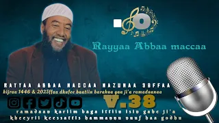 Rayyaa Abbaa Maccaa 38ffaa Dhufee Batiin Baraaka Yaa Ji A Ramadaanaa Mazumaa Haaraa Hijrha1446ffaa 