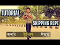 UNLEASH YOUR SPEED STAMINA 5-Minute Skipping Rope Tutorial with Variations