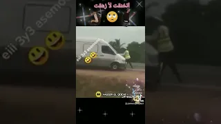 سعد الصغير اتخنقت لأزهقت   دندنها