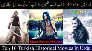 top 10 turkish historical movies in urdu hindi top 10 turkish islamic movies in urdu hindi