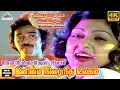 Lagu Ninaithale Inikkum Movie Songs | Inimai Nirainda Ulagam Video Song | Kamal Haasan | Jaya Prada