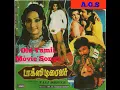 Download Lagu ithu rajagopura deepam(இது ராஜகோபுர தீபம்) டாக்ஸிடிரைவர்