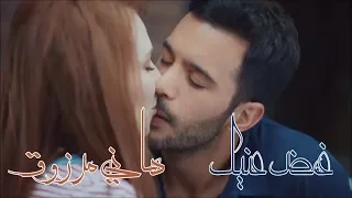 غمض عنيك    دندنها