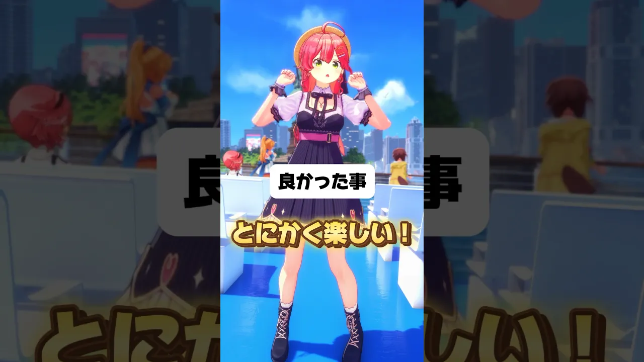 海外旅行に行ったら…⁉️✈️#みこきゅんダンス #shorts