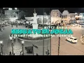 Download Lagu SESUATU DI JOGJA - MITTY ZASIA ( CINEMATIC ORCHESTRA VERSION ) | With Lyrics.