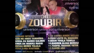 CHEB Zoubir Maryouma Wa Jabna Lkhatem 