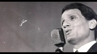 عبدالحليم حافظ   حلفني دندنها