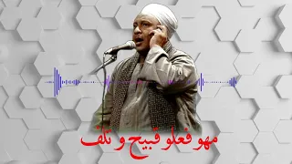 الرنان يا حلو مالك مالك مع الكلمات 