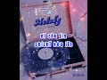 [Karaoke] Melody - ZIV, KIPES