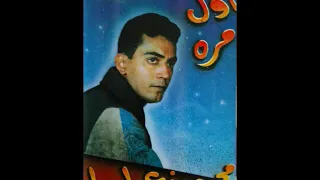 محمود زعطوط اول مرة 