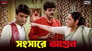 trishul bangla movie scenes prosenjit chatterjee eskay movies