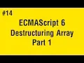 Learn ECMAScript 6 in Arabic - Destructuring Array Part 1