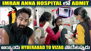 Imran Anna Hyderabad to vizag పోయేటప్పుడు Hospital లో admit అయ్యిండు | Pareshan Family |