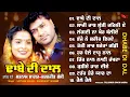 Download Lagu Satnam Sagar - Sharanjeet Shammi  (AUDIO JUKEBOX) | Tellytune | New Punjabi Song 2025