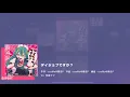 Download Lagu Project SEKAI JP - ダイジョブですか？ | Daijoubu Desu ka? | Are You OK? (Expert [31] | Full Combo)