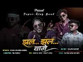 Zhala Zhala Vage Super King Band New Desi Timli Sk Saylu Singar