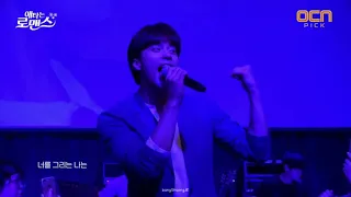 Download SungHoon @ My Secret Romance Drama Concert ( End part) MP3