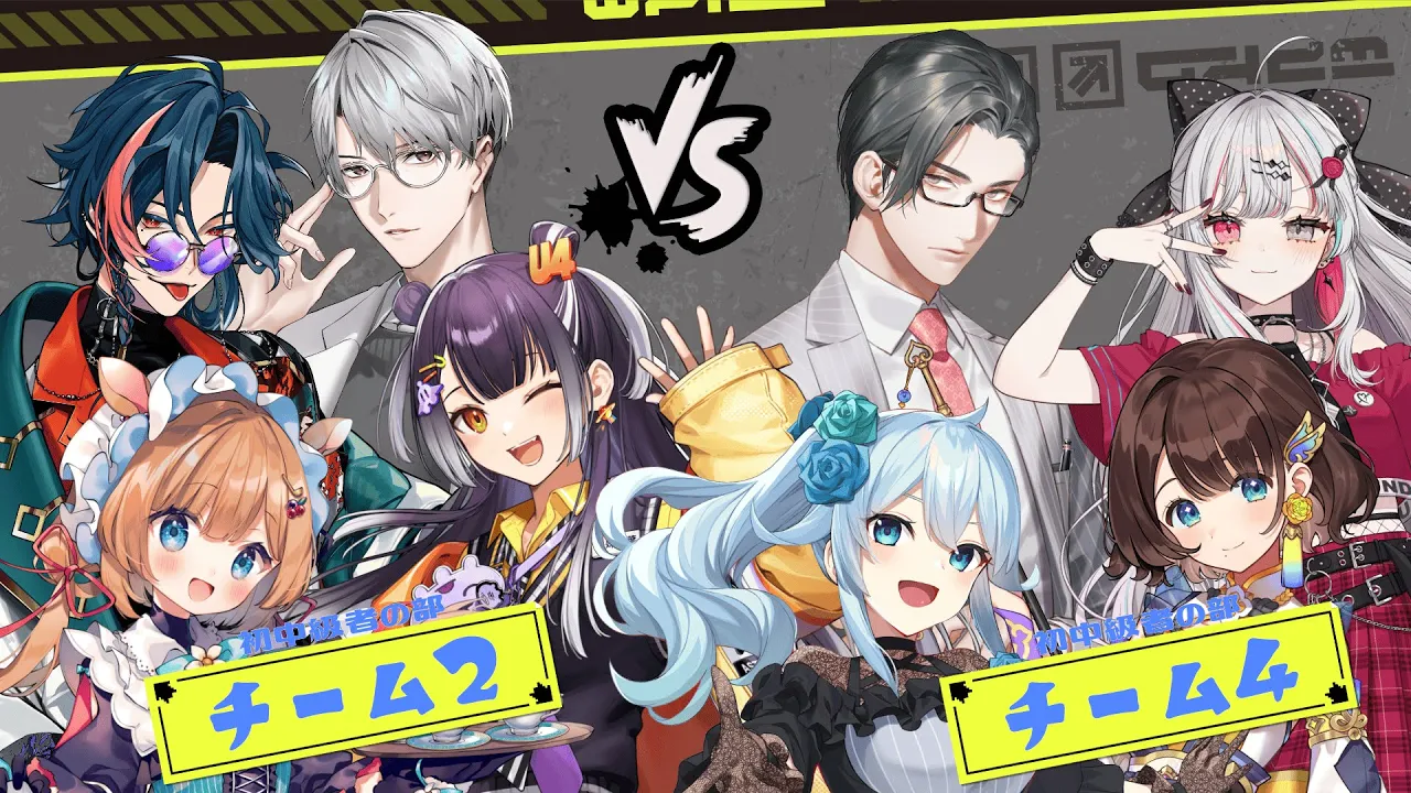 【#スプラトゥーン3】初中級者の部《チーム2 v.s.チーム4》対抗戦🦑★☆四つ星エリート☆★【#エリーコニファー/#にじさんじ】#にじイカ祭り2025