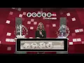 Powerball 20260325