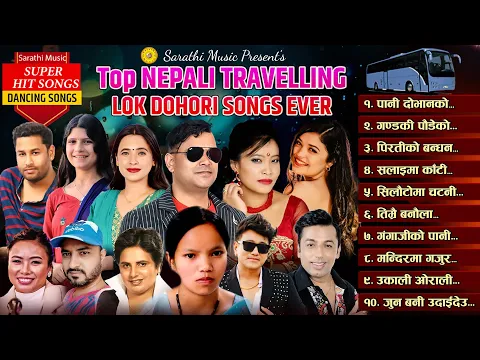 Download MP3 Top Nepali Lok Dohori Song 2081/2024 💖 Travelling Lok Dohori Song 💖 Dancing Lok Dohori Song 2081💖