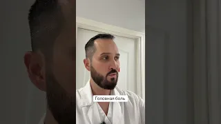 Онлайн консультация у доктора Радиона