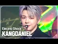 Download Lagu [COMEBACK] 강다니엘(KANGDANIEL) - Electric Shock l Show Champion l EP.535 l 241002