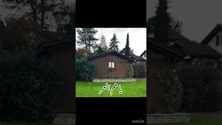 نطرتك انا فيروز 