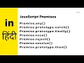 Javascript promises in hindi Javascript tutorial in hindi 1