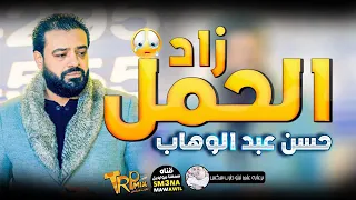 موال الجمال دندنها