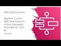Title Beginner Learn AWS Step Function in Very Easy way Hello World Part