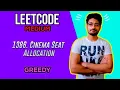 1386 Cinema Seat Allocation LEETCODE MEDIUM